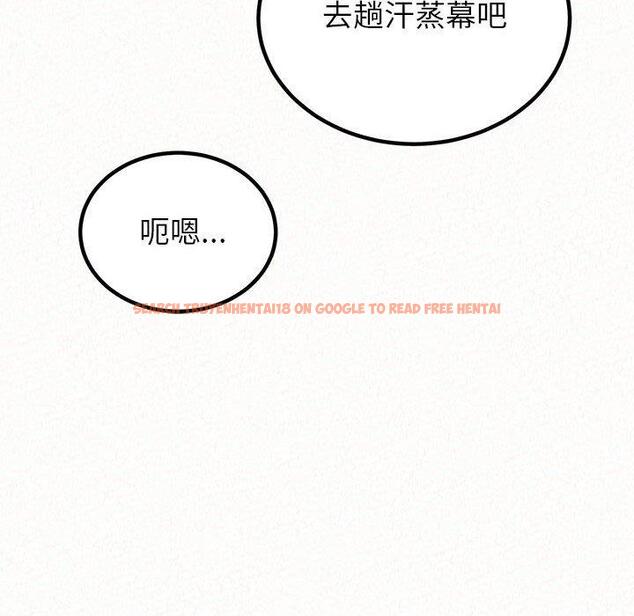 查看漫画姊姊都哈我 - 第49話 - sayhentaiz.net中的1254951图片