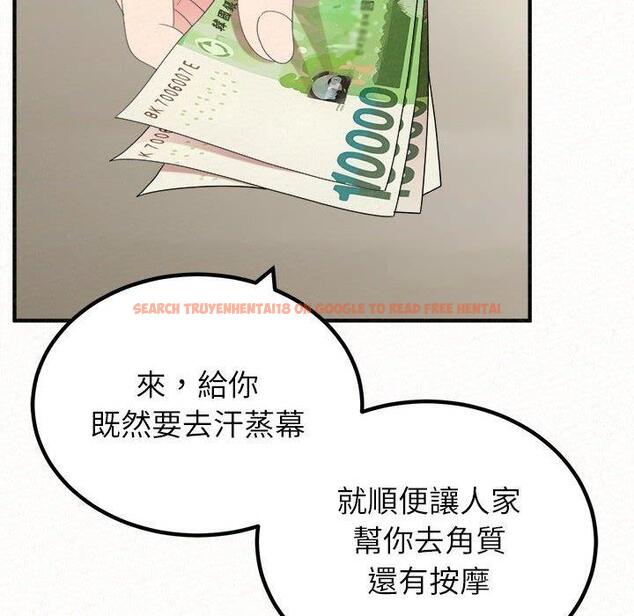 查看漫画姊姊都哈我 - 第49話 - sayhentaiz.net中的1254955图片