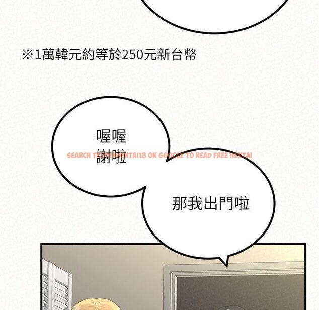 查看漫画姊姊都哈我 - 第49話 - sayhentaiz.net中的1254956图片