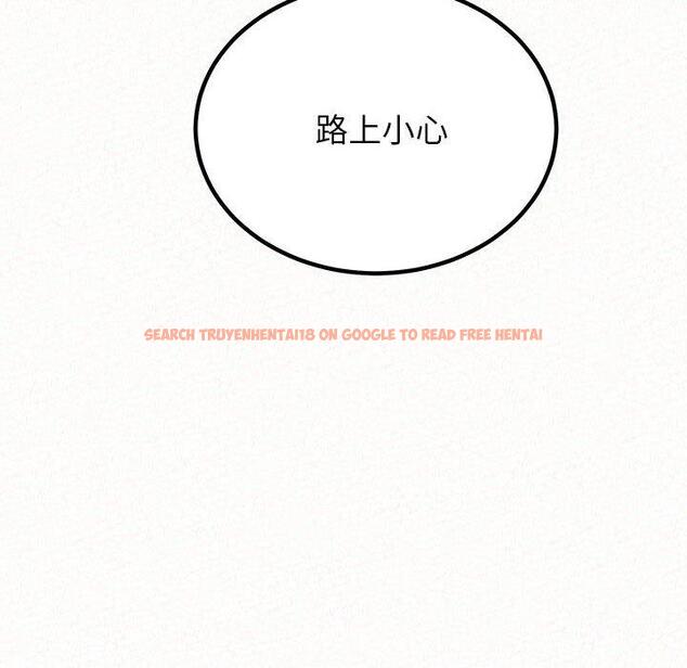 查看漫画姊姊都哈我 - 第49話 - sayhentaiz.net中的1254961图片