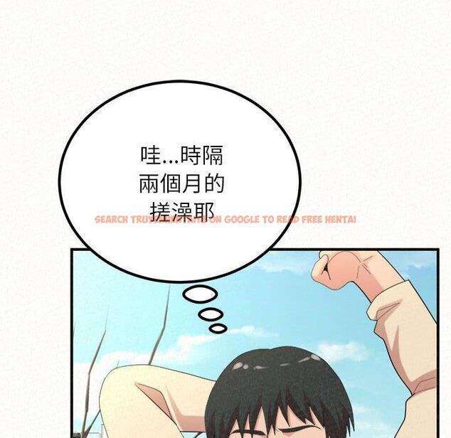 查看漫画姊姊都哈我 - 第49話 - sayhentaiz.net中的1254963图片