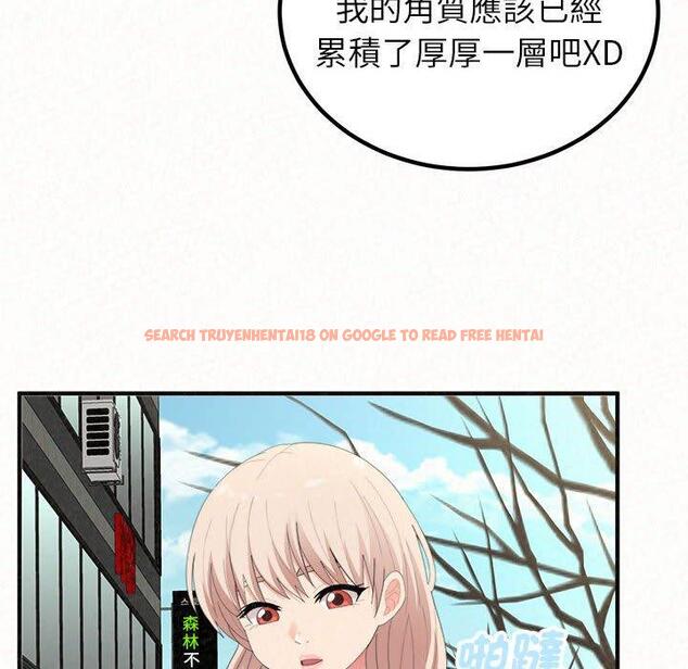 查看漫画姊姊都哈我 - 第49話 - sayhentaiz.net中的1254965图片