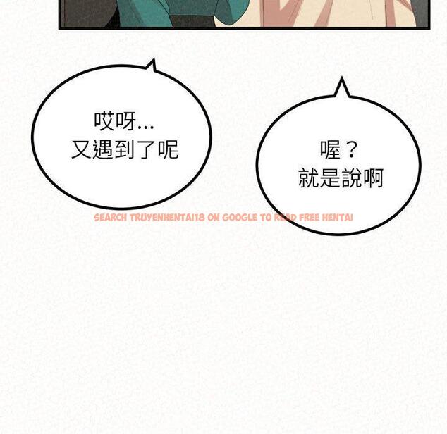 查看漫画姊姊都哈我 - 第49話 - sayhentaiz.net中的1254968图片