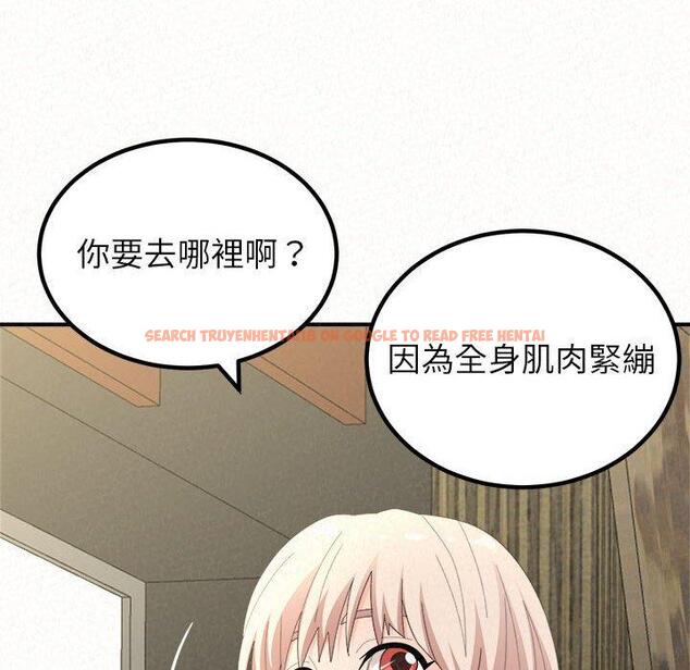 查看漫画姊姊都哈我 - 第49話 - sayhentaiz.net中的1254969图片