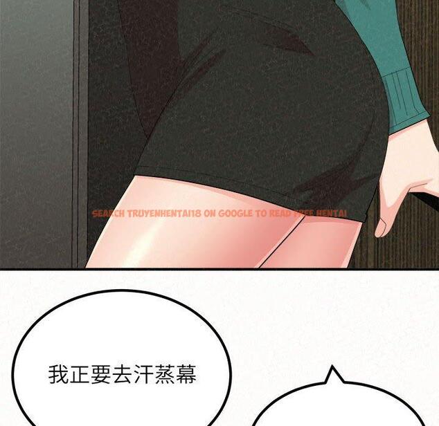查看漫画姊姊都哈我 - 第49話 - sayhentaiz.net中的1254971图片