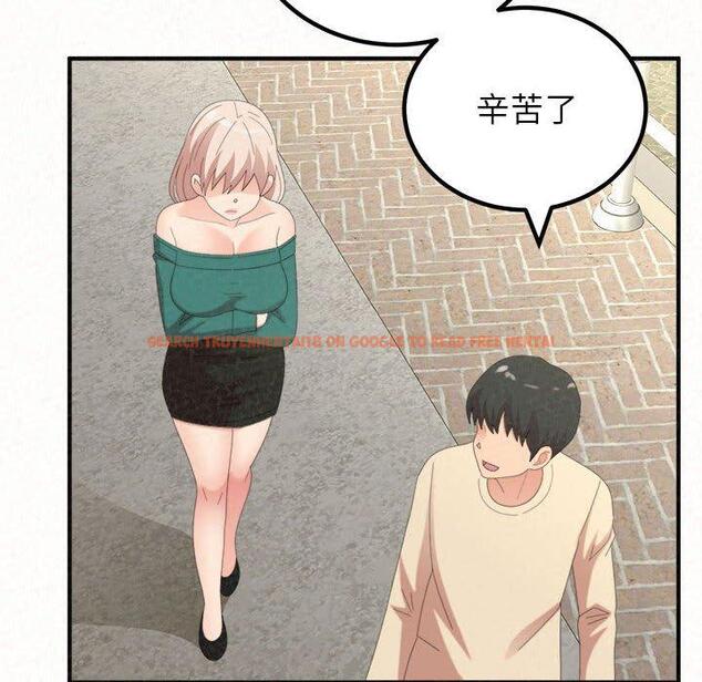 查看漫画姊姊都哈我 - 第49話 - sayhentaiz.net中的1254975图片