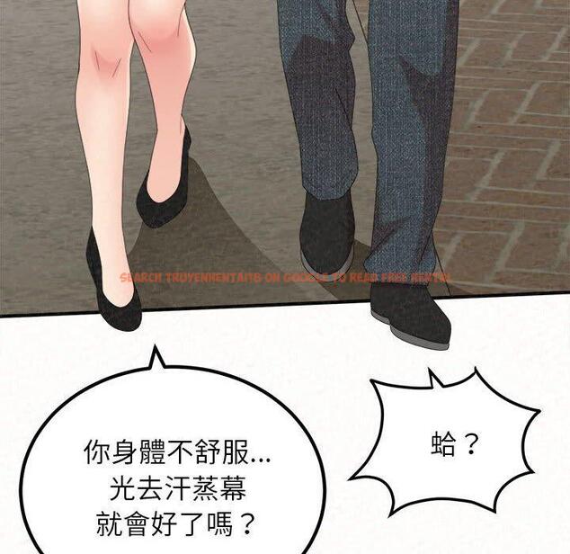 查看漫画姊姊都哈我 - 第49話 - sayhentaiz.net中的1254985图片