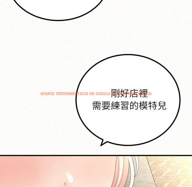 查看漫画姊姊都哈我 - 第49話 - sayhentaiz.net中的1254986图片