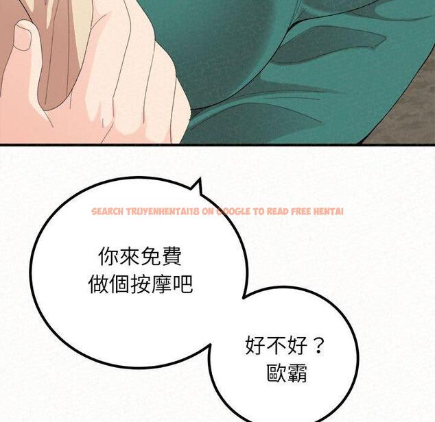 查看漫画姊姊都哈我 - 第49話 - sayhentaiz.net中的1254988图片
