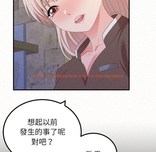 查看漫画姊姊都哈我 - 第49話 - sayhentaiz.net中的1255011图片