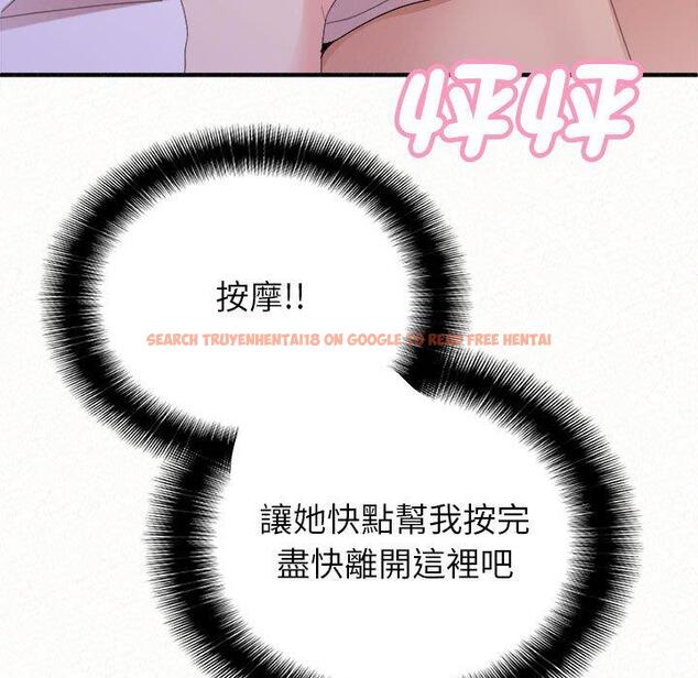 查看漫画姊姊都哈我 - 第49話 - sayhentaiz.net中的1255019图片