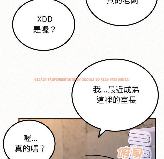 查看漫画姊姊都哈我 - 第49話 - sayhentaiz.net中的1255023图片
