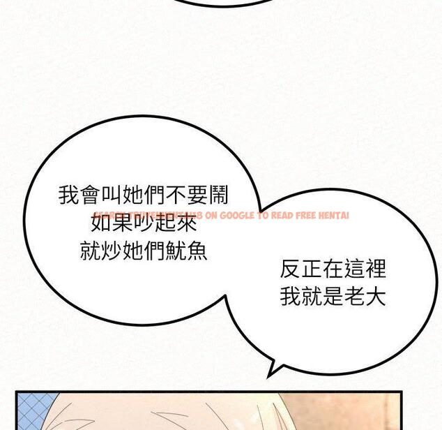 查看漫画姊姊都哈我 - 第49話 - sayhentaiz.net中的1255026图片