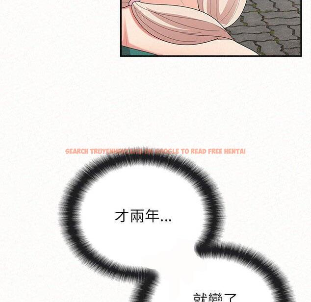 查看漫画姊姊都哈我 - 第49話 - sayhentaiz.net中的1255032图片