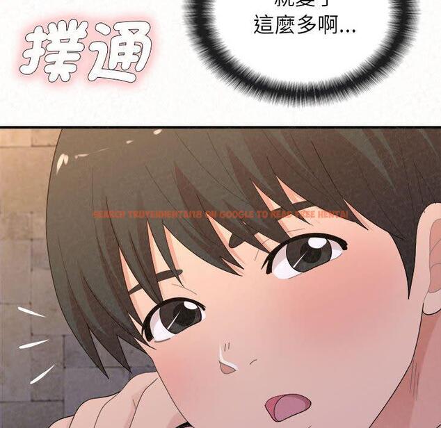 查看漫画姊姊都哈我 - 第49話 - sayhentaiz.net中的1255033图片