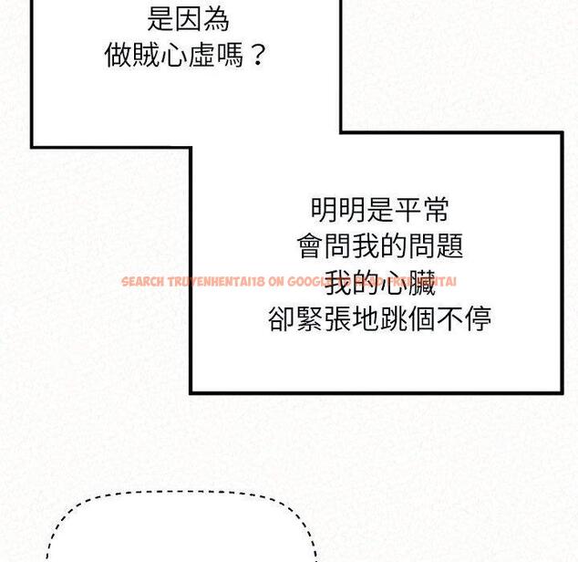 查看漫画姊姊都哈我 - 第49話 - sayhentaiz.net中的1255051图片