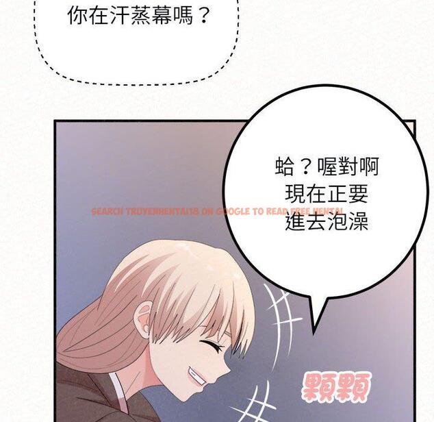 查看漫画姊姊都哈我 - 第49話 - sayhentaiz.net中的1255052图片
