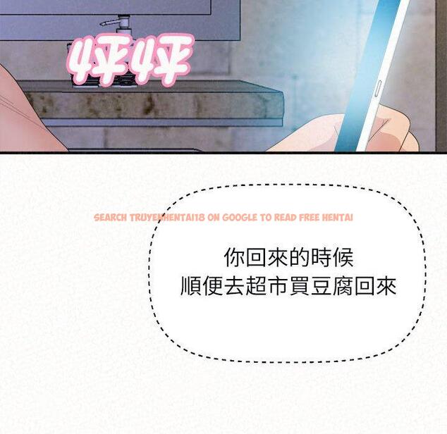 查看漫画姊姊都哈我 - 第49話 - sayhentaiz.net中的1255055图片