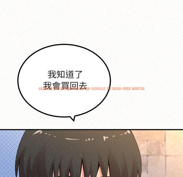 查看漫画姊姊都哈我 - 第49話 - sayhentaiz.net中的1255056图片