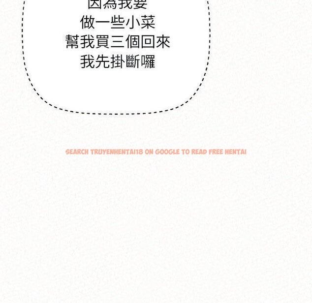 查看漫画姊姊都哈我 - 第49話 - sayhentaiz.net中的1255058图片