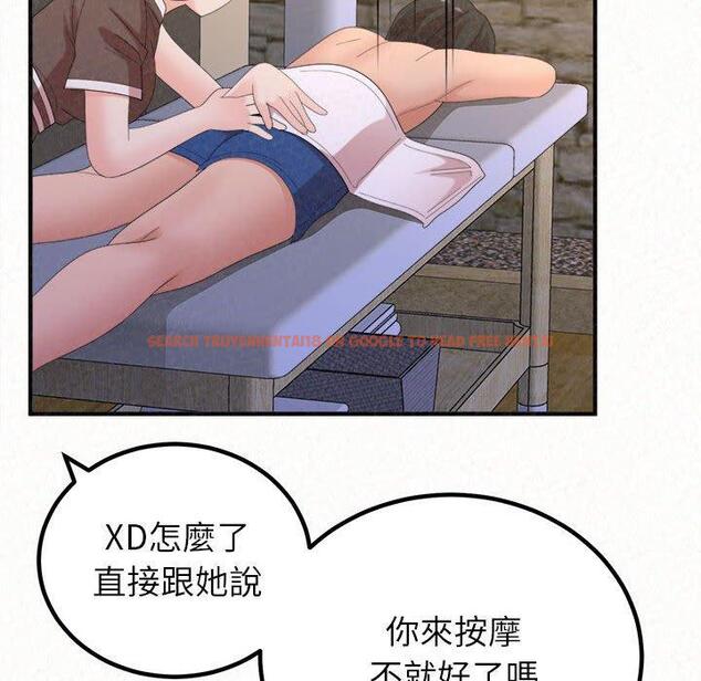 查看漫画姊姊都哈我 - 第49話 - sayhentaiz.net中的1255060图片