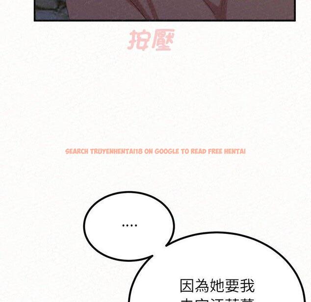 查看漫画姊姊都哈我 - 第49話 - sayhentaiz.net中的1255063图片