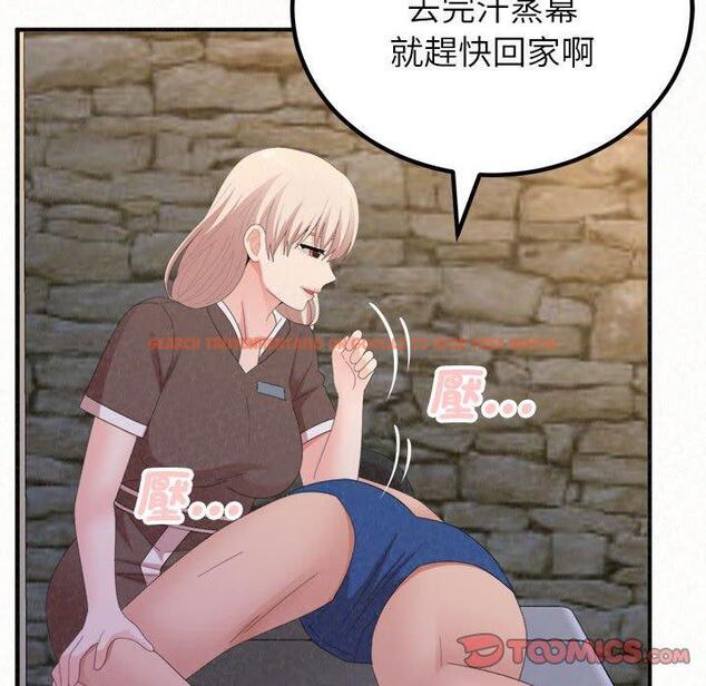 查看漫画姊姊都哈我 - 第49話 - sayhentaiz.net中的1255064图片