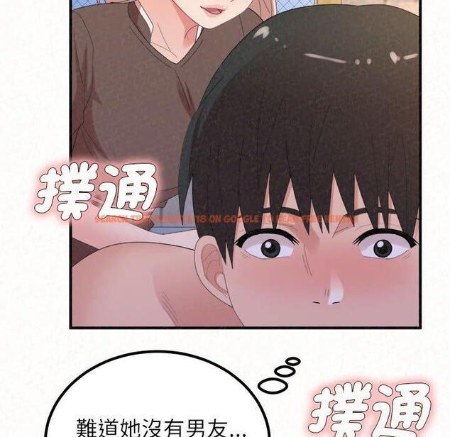 查看漫画姊姊都哈我 - 第49話 - sayhentaiz.net中的1255068图片