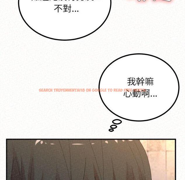 查看漫画姊姊都哈我 - 第49話 - sayhentaiz.net中的1255069图片