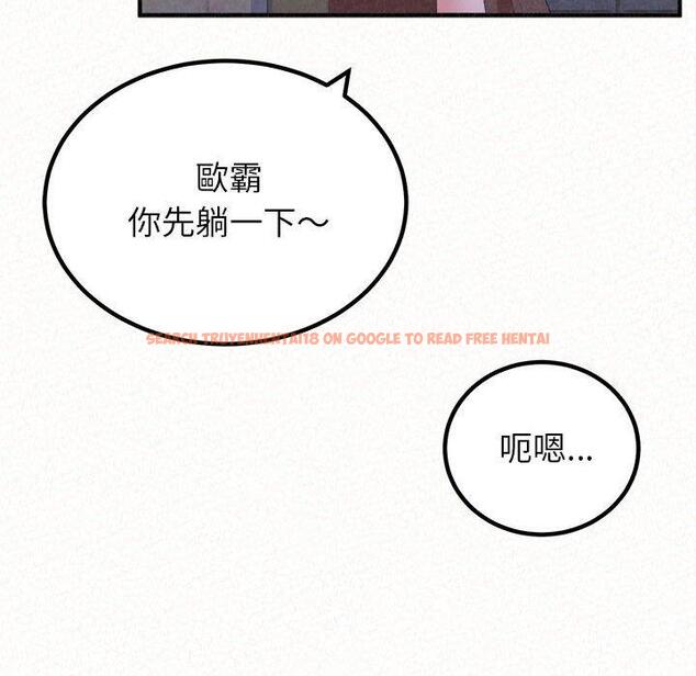 查看漫画姊姊都哈我 - 第49話 - sayhentaiz.net中的1255086图片