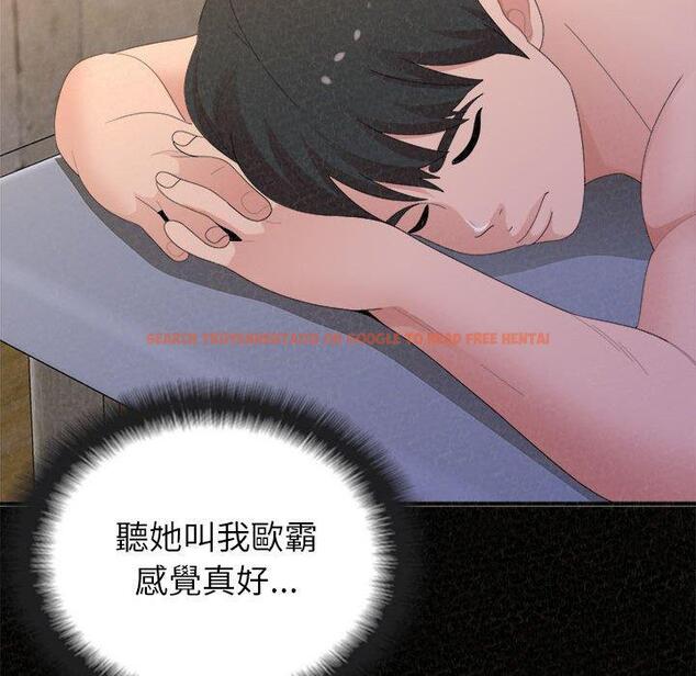 查看漫画姊姊都哈我 - 第49話 - sayhentaiz.net中的1255089图片