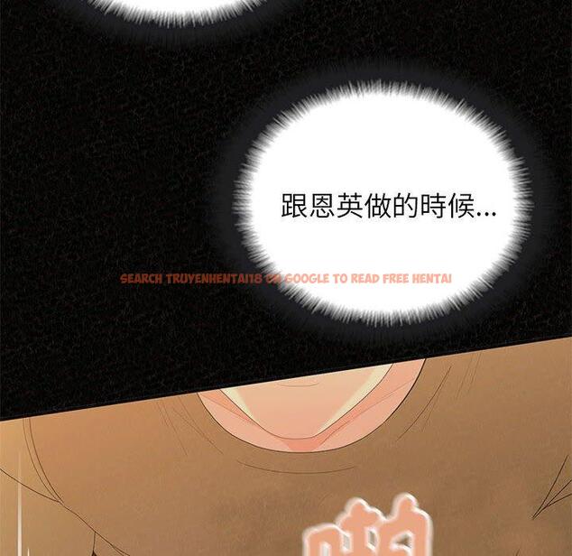 查看漫画姊姊都哈我 - 第49話 - sayhentaiz.net中的1255090图片