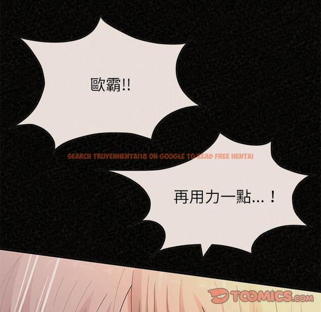 查看漫画姊姊都哈我 - 第49話 - sayhentaiz.net中的1255094图片