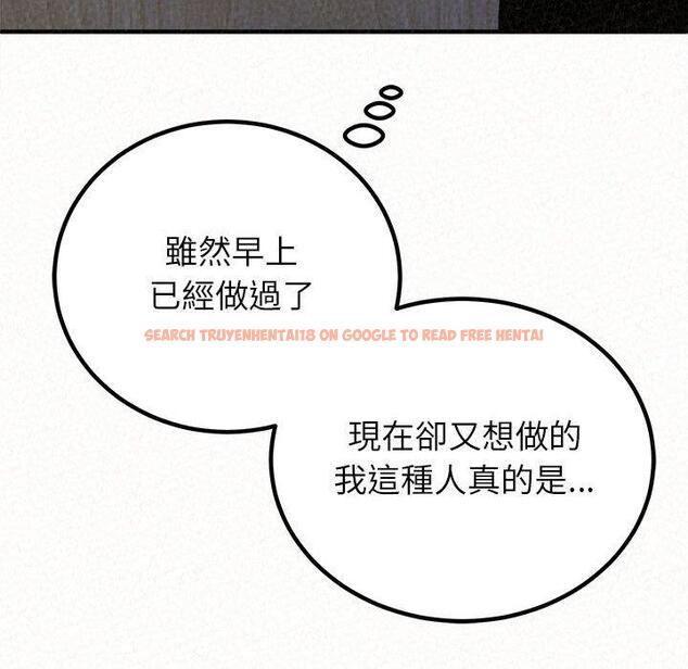 查看漫画姊姊都哈我 - 第49話 - sayhentaiz.net中的1255099图片