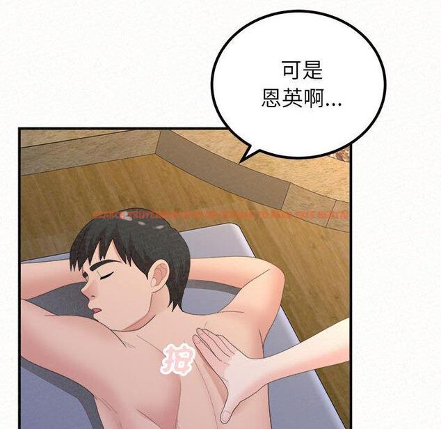 查看漫画姊姊都哈我 - 第49話 - sayhentaiz.net中的1255101图片