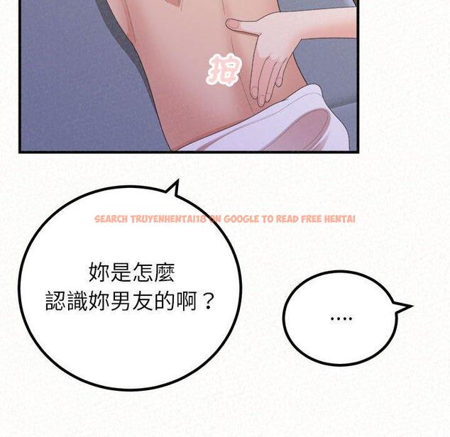 查看漫画姊姊都哈我 - 第49話 - sayhentaiz.net中的1255102图片