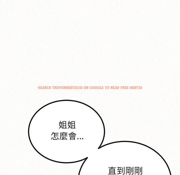 查看漫画姊姊都哈我 - 第49話 - sayhentaiz.net中的1255118图片