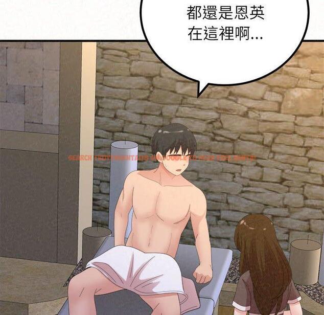 查看漫画姊姊都哈我 - 第49話 - sayhentaiz.net中的1255119图片