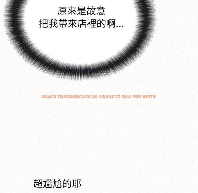 查看漫画姊姊都哈我 - 第49話 - sayhentaiz.net中的1255123图片