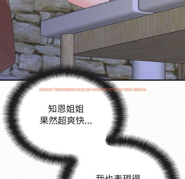 查看漫画姊姊都哈我 - 第49話 - sayhentaiz.net中的1255139图片