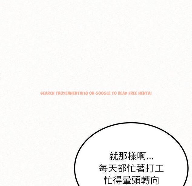 查看漫画姊姊都哈我 - 第49話 - sayhentaiz.net中的1255143图片