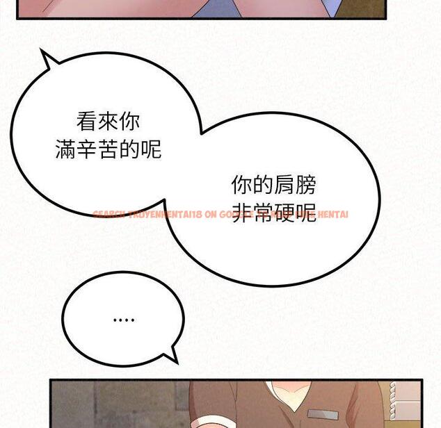 查看漫画姊姊都哈我 - 第49話 - sayhentaiz.net中的1255145图片