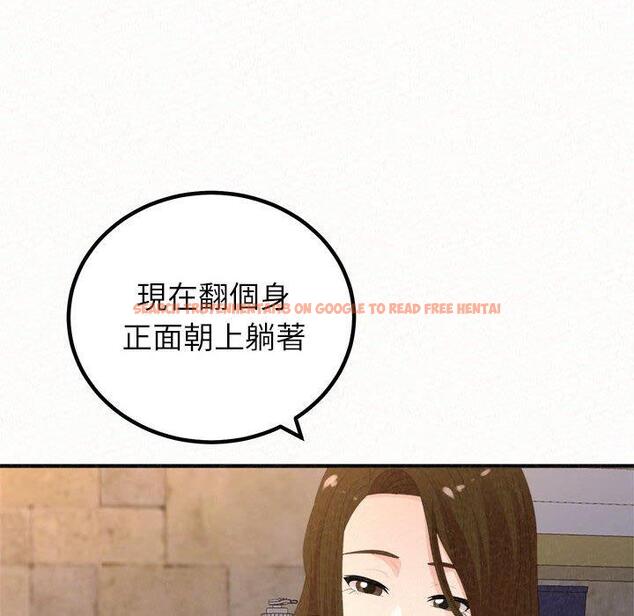 查看漫画姊姊都哈我 - 第49話 - sayhentaiz.net中的1255147图片