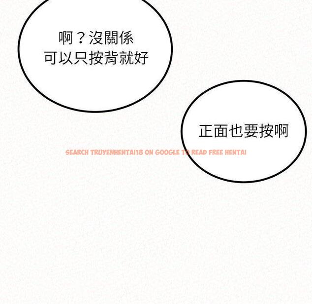 查看漫画姊姊都哈我 - 第49話 - sayhentaiz.net中的1255149图片