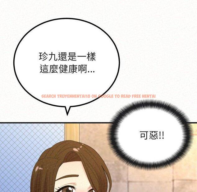 查看漫画姊姊都哈我 - 第49話 - sayhentaiz.net中的1255152图片