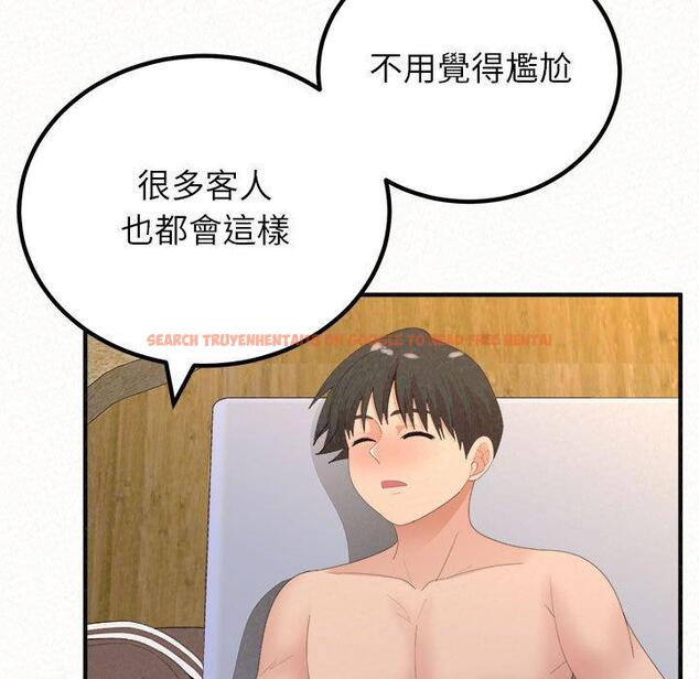 查看漫画姊姊都哈我 - 第49話 - sayhentaiz.net中的1255155图片
