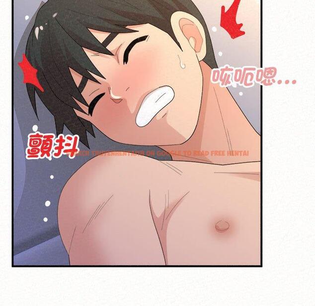 查看漫画姊姊都哈我 - 第49話 - sayhentaiz.net中的1255160图片