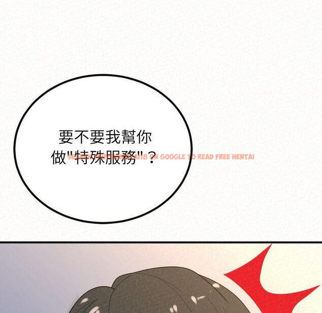 查看漫画姊姊都哈我 - 第49話 - sayhentaiz.net中的1255163图片