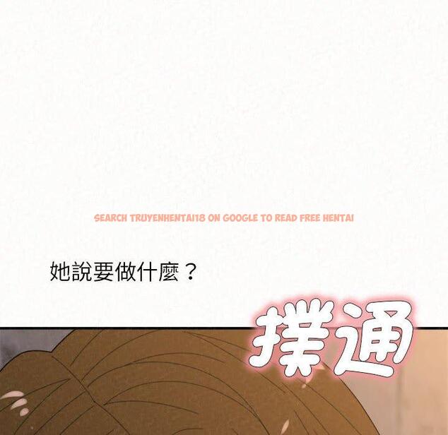 查看漫画姊姊都哈我 - 第49話 - sayhentaiz.net中的1255170图片
