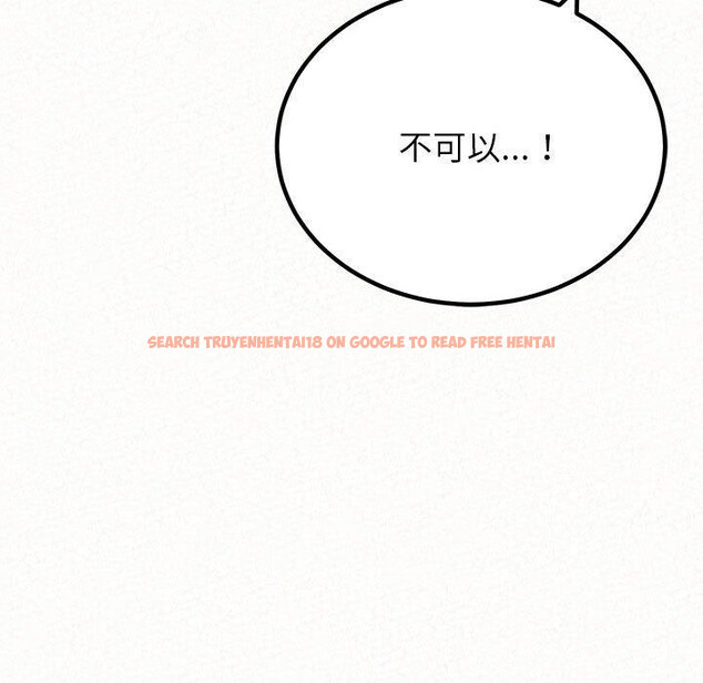 查看漫画姊姊都哈我 - 第49話 - sayhentaiz.net中的1255180图片